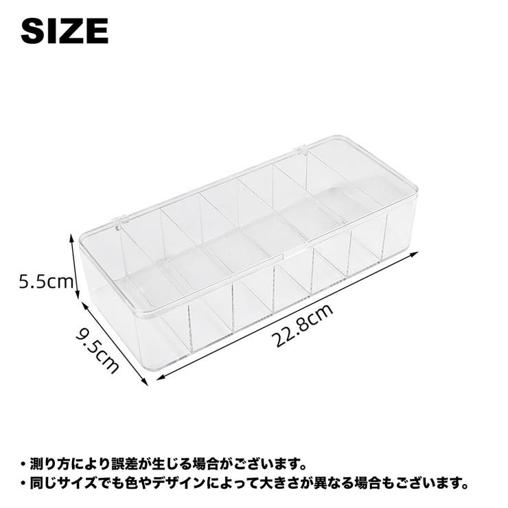 コンタクト収納ケース 蓋付き カラーコンタクト | PlusNao | 詳細画像5 