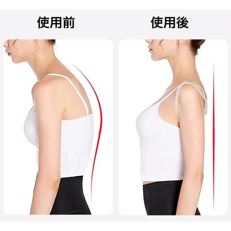 姿勢補正ベルト 背筋用サポーター 姿勢ベルト | PlusNao | 詳細画像7 