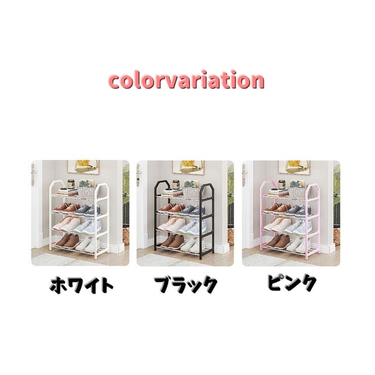 シューズラック シューズボックス 4段 | PlusNao | 詳細画像8 