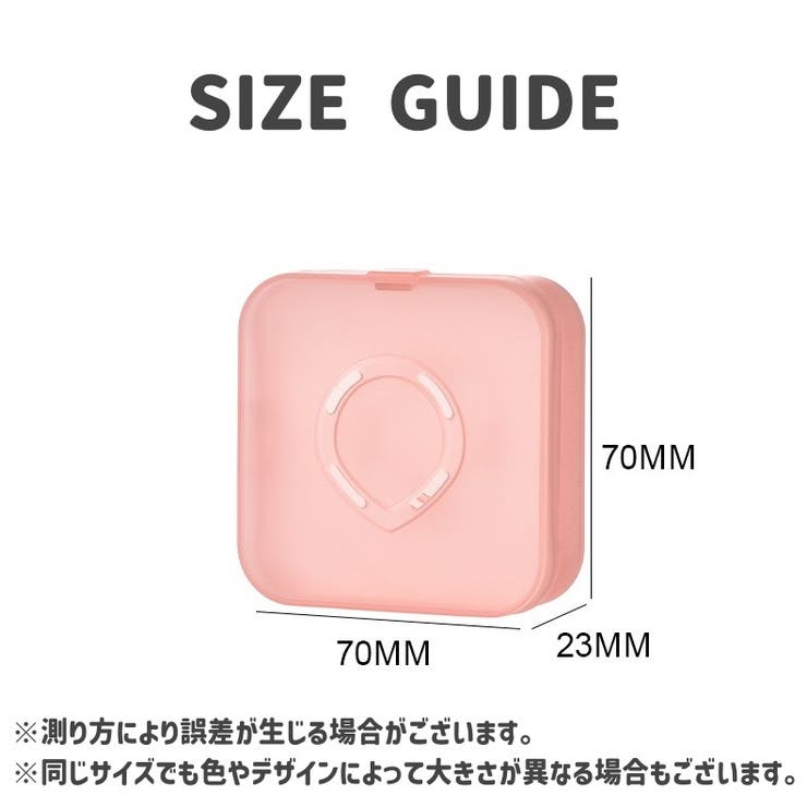 メイクパフケース スポンジケース 収納ケース | PlusNao | 詳細画像19 