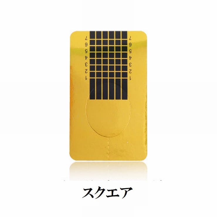 ネイルフォーム 100枚 ネイル用品 | PlusNao | 詳細画像7 