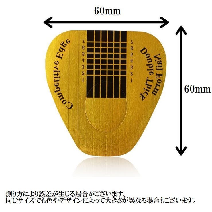 ネイルフォーム 100枚 ネイル用品 | PlusNao | 詳細画像8 