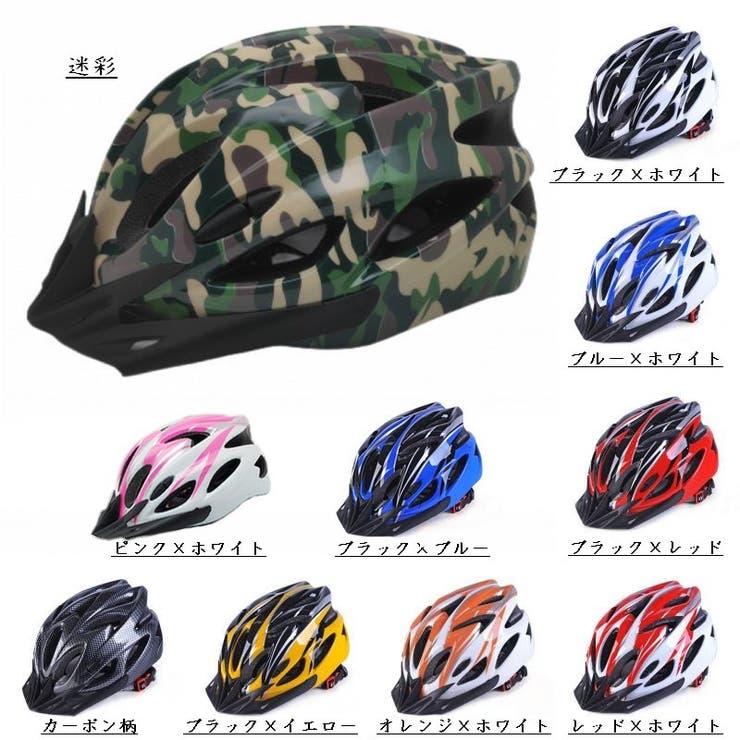 自転車用ヘルメット サイクリング マウンテンバイク | PlusNao | 詳細画像6 