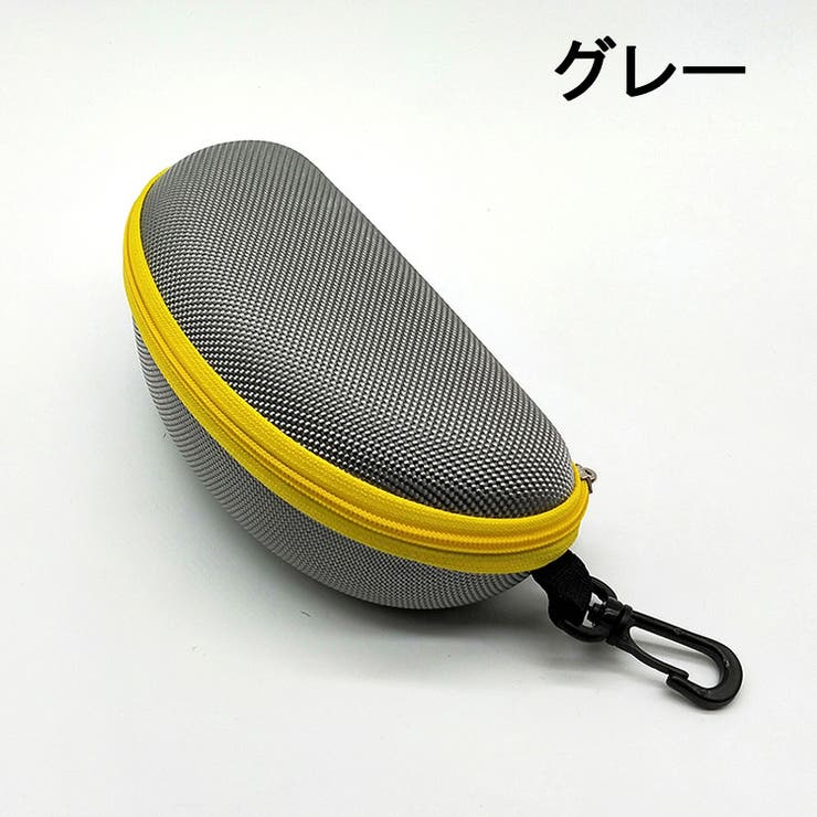 メガネケース サングラスケース 眼鏡ケース | PlusNao | 詳細画像8 