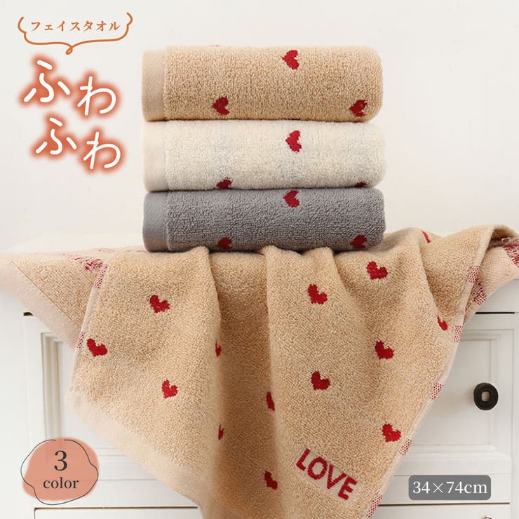 フェイスタオル 単品 1枚 | PlusNao | 詳細画像1 