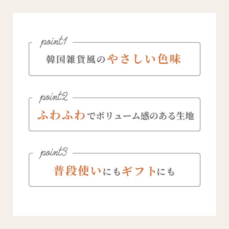 フェイスタオル 単品 1枚 | PlusNao | 詳細画像2 