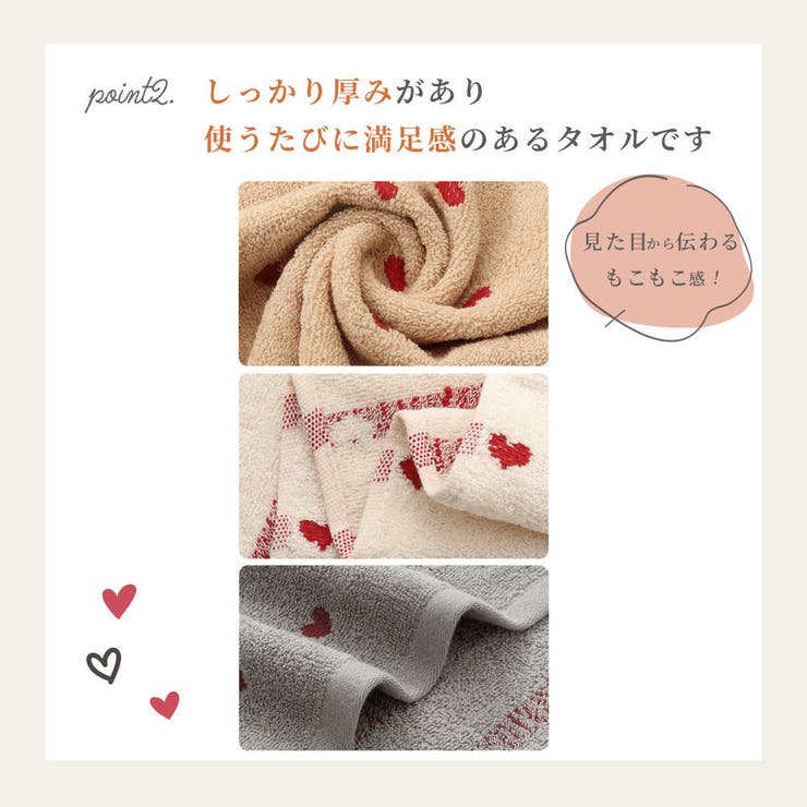 フェイスタオル 単品 1枚 | PlusNao | 詳細画像4 