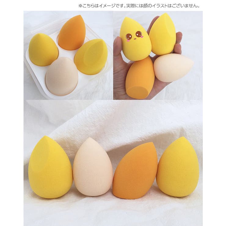 メイクスポンジ 4個セット メイクアップ用 | PlusNao | 詳細画像2 