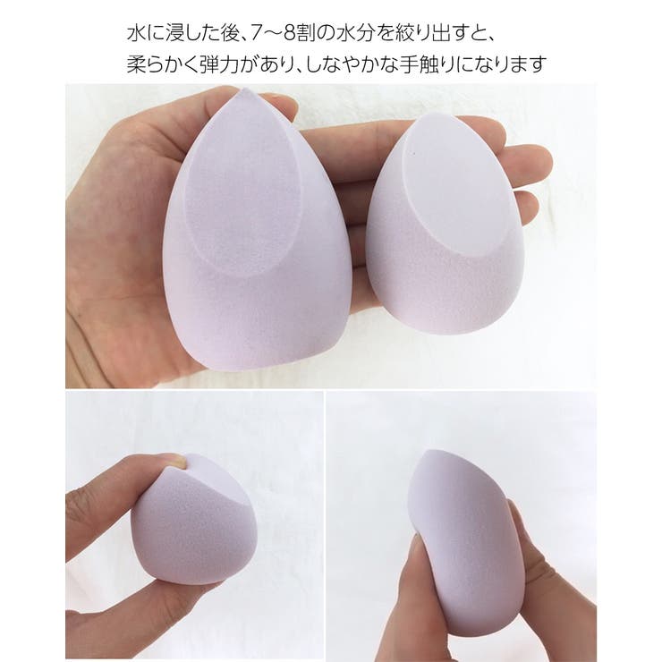 メイクスポンジ 4個セット メイクアップ用 | PlusNao | 詳細画像7 