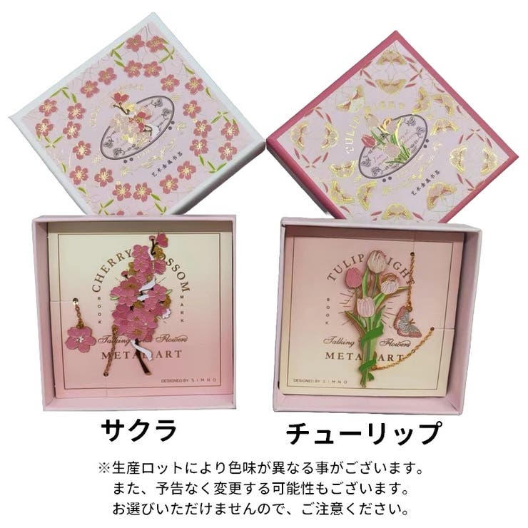 ブックマーク しおり ブックマーカー | PlusNao | 詳細画像15 