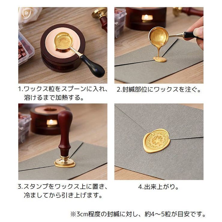 シーリングワックス 封蝋 シーリングスタンプ用品 | PlusNao | 詳細画像19 