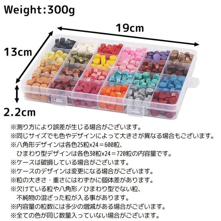 シーリングワックス 封蝋 シーリングスタンプ用品 | PlusNao | 詳細画像20 
