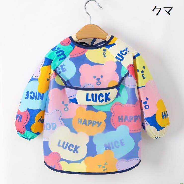 お食事エプロン スモック ベビー用品 | PlusNao | 詳細画像11 