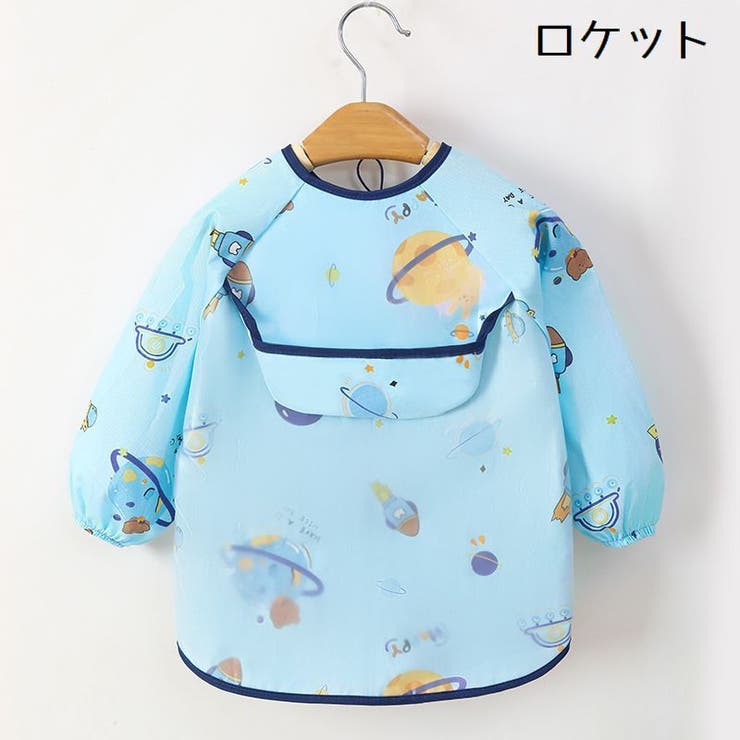 お食事エプロン スモック ベビー用品 | PlusNao | 詳細画像12 