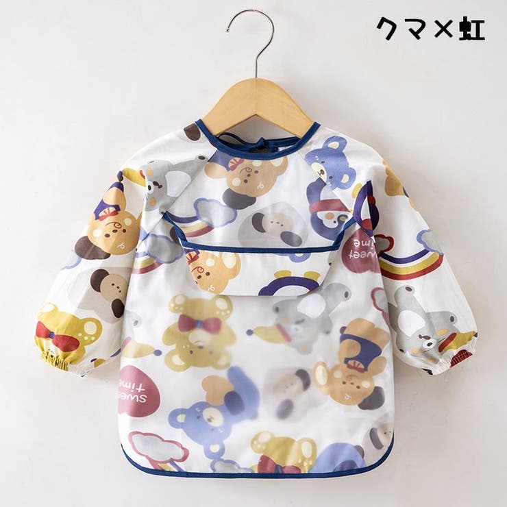 お食事エプロン スモック ベビー用品 | PlusNao | 詳細画像13 