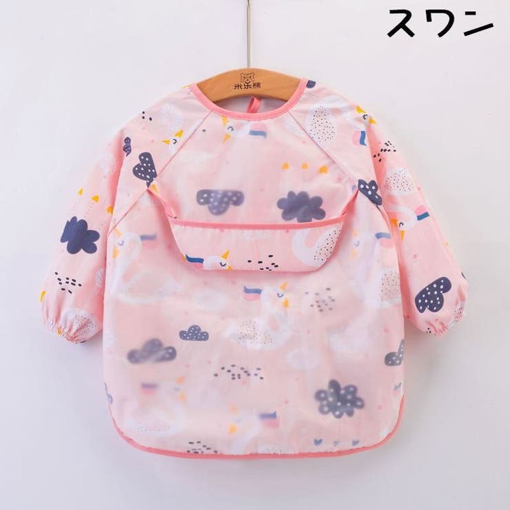 お食事エプロン スモック ベビー用品 | PlusNao | 詳細画像4 