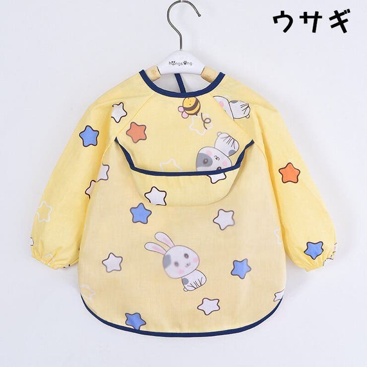 お食事エプロン スモック ベビー用品 | PlusNao | 詳細画像9 