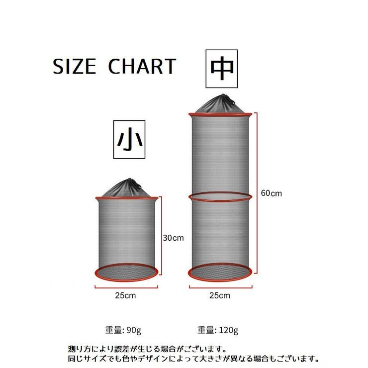 魚籠 釣り用網かご 折りたたみ網 | PlusNao | 詳細画像14 