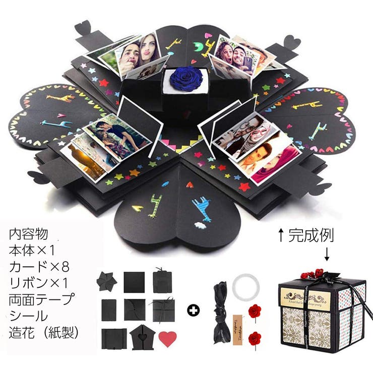 サプライズボックス DIY アルバム | PlusNao | 詳細画像4 