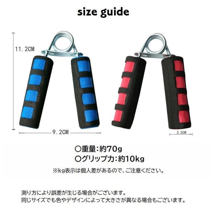 ハンドグリップ 握力トレーニング 握力強化 | PlusNao | 詳細画像20 