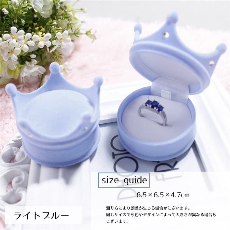 アクセサリーケース ジュエリーケース アクセサリーボックス | PlusNao | 詳細画像5 