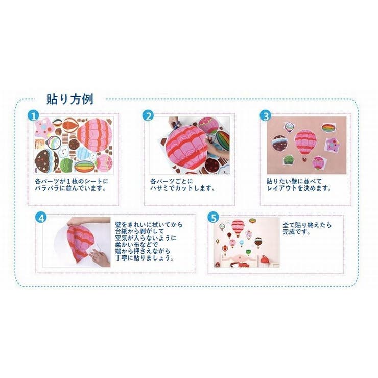 ウォールステッカー 取り外し可能 壁紙シール | PlusNao | 詳細画像7 