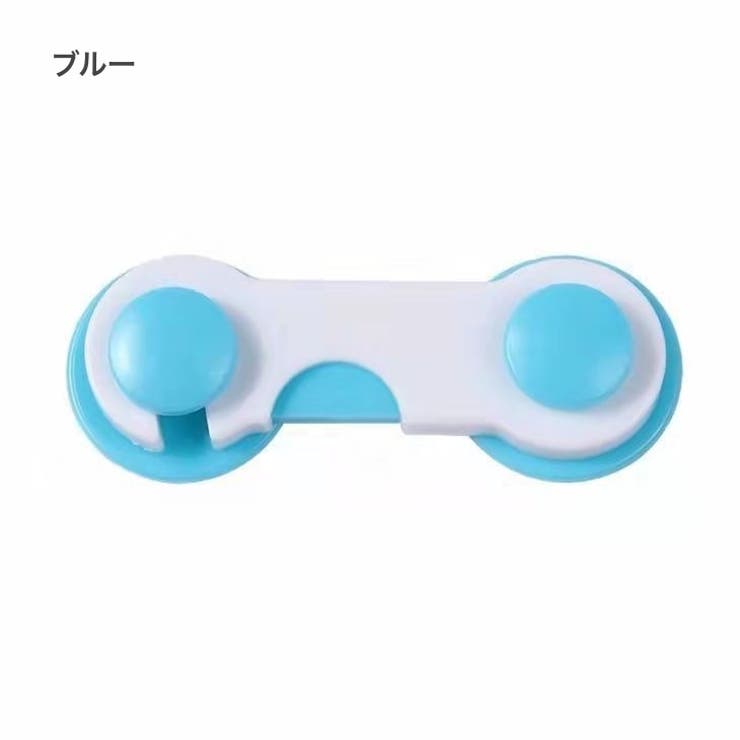 チャイルドロック 5個セット 扉 | PlusNao | 詳細画像10 