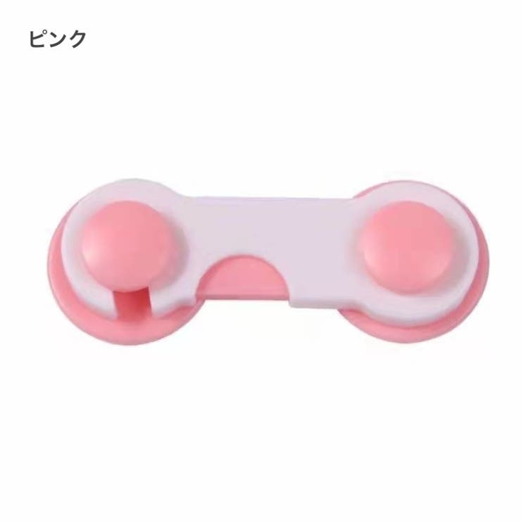 チャイルドロック 5個セット 扉 | PlusNao | 詳細画像11 