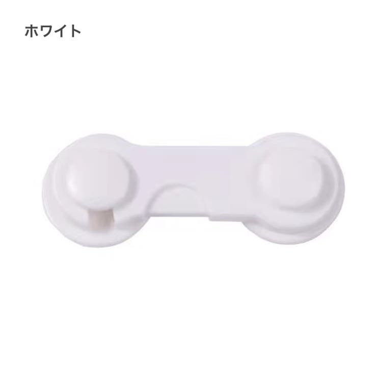チャイルドロック 5個セット 扉 | PlusNao | 詳細画像12 