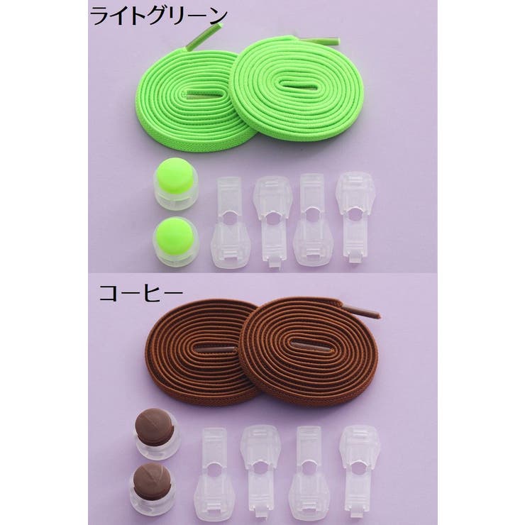 レースロック 靴ひも レースロック | PlusNao | 詳細画像19 