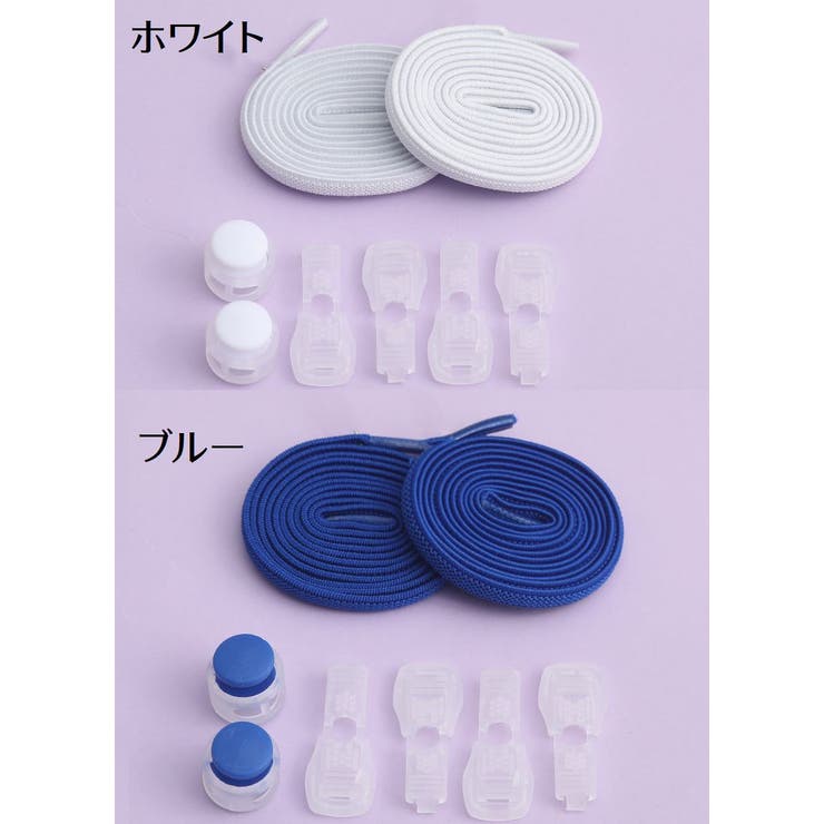レースロック 靴ひも レースロック | PlusNao | 詳細画像7 