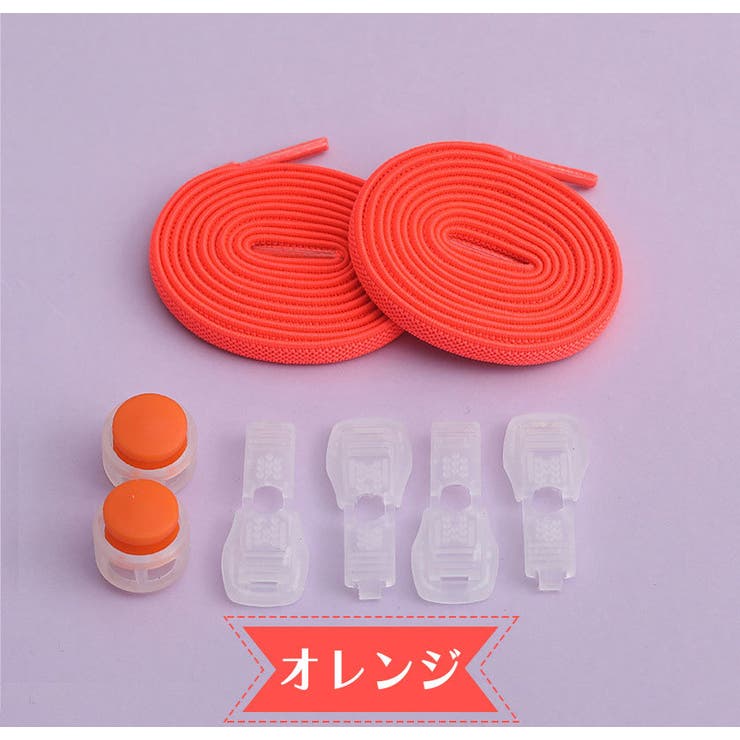 レースロック 靴ひも レースロック | PlusNao | 詳細画像8 