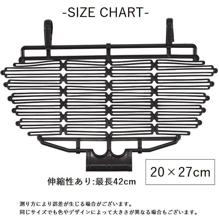 バスケットカバー 自転車用 かごカバー | PlusNao | 詳細画像9 