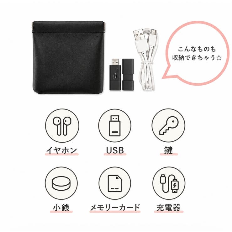 ポーチ 小物入れ 小銭入れ | PlusNao | 詳細画像13 