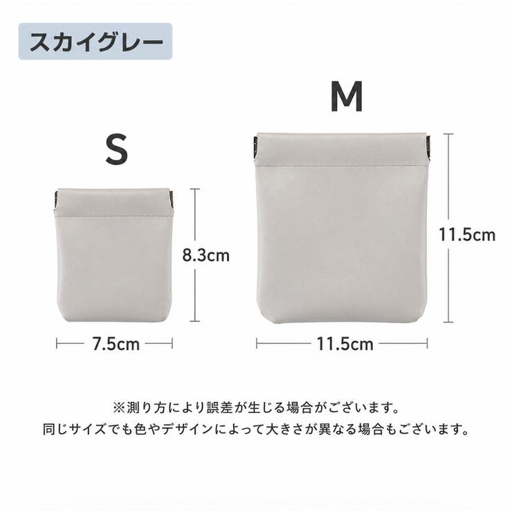 ポーチ 小物入れ 小銭入れ | PlusNao | 詳細画像14 
