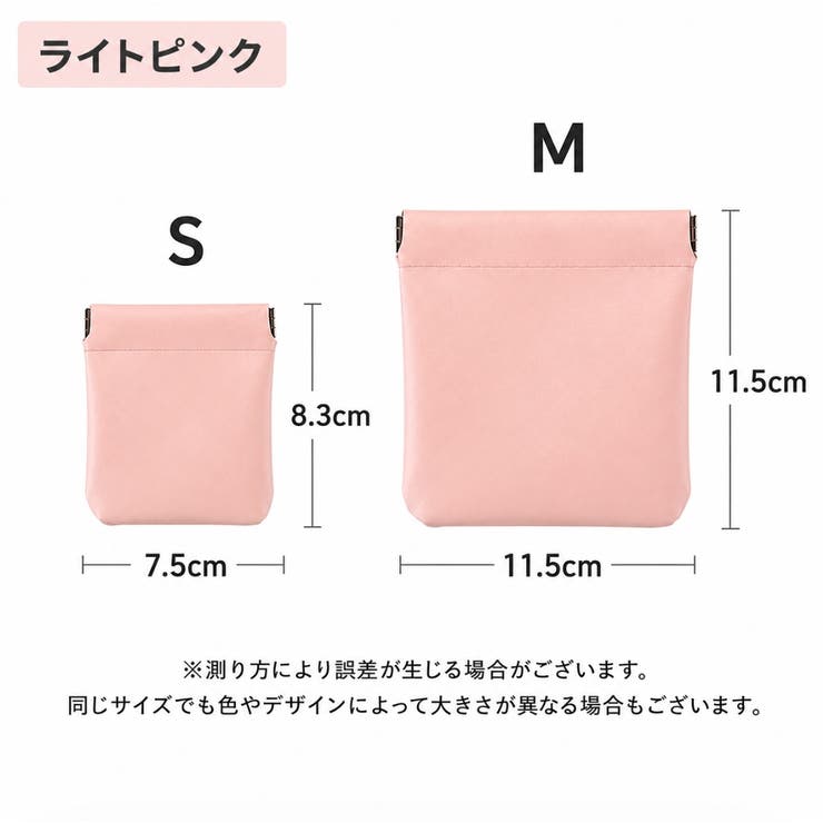 ポーチ 小物入れ 小銭入れ | PlusNao | 詳細画像15 