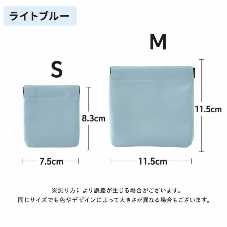 ポーチ 小物入れ 小銭入れ | PlusNao | 詳細画像19 
