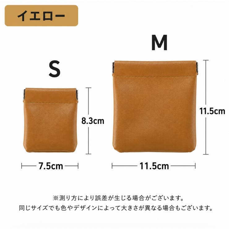 ポーチ 小物入れ 小銭入れ | PlusNao | 詳細画像20 