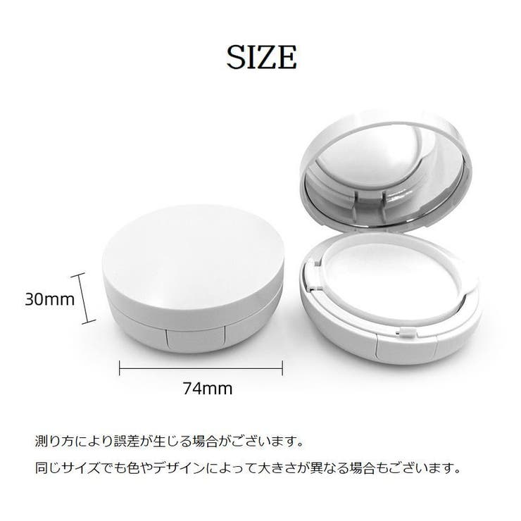 詰め替え容器 空き容器 リキッドファンデーションケース | PlusNao | 詳細画像8 