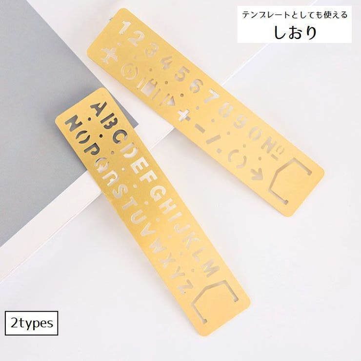 しおり ブックマーク ブックマーカー | PlusNao | 詳細画像1 