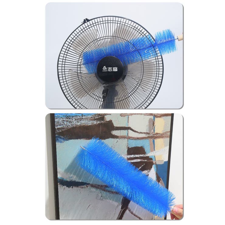 扇風機ブラシ 単品 1本 | PlusNao | 詳細画像3 