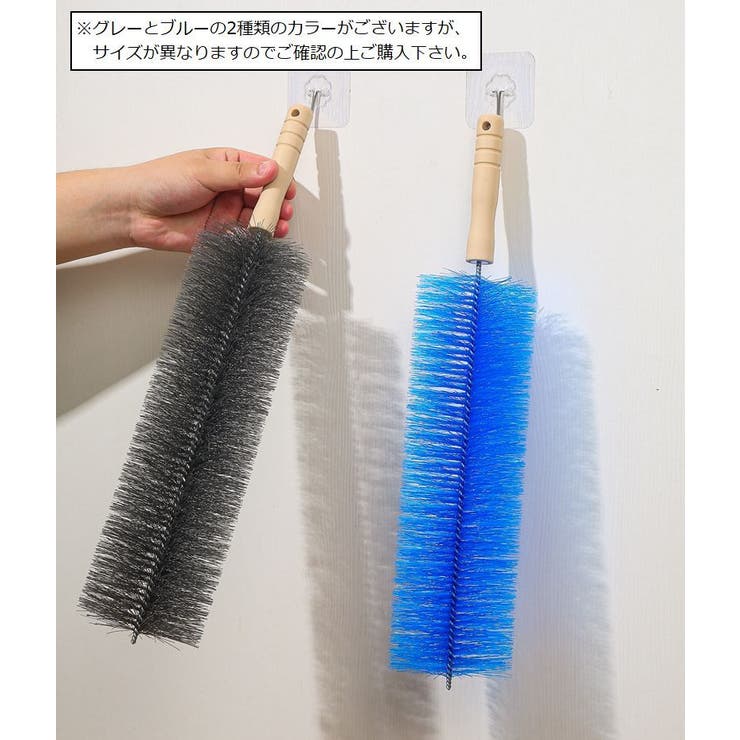 扇風機ブラシ 単品 1本 | PlusNao | 詳細画像5 
