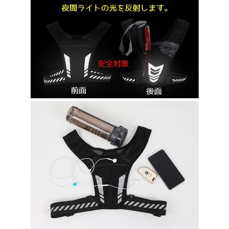 ランニングポーチ ランニングベスト バックパック | PlusNao | 詳細画像10 