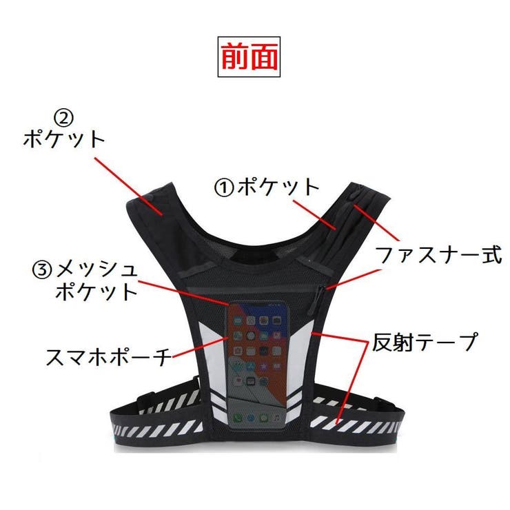 ランニングポーチ ランニングベスト バックパック | PlusNao | 詳細画像15 
