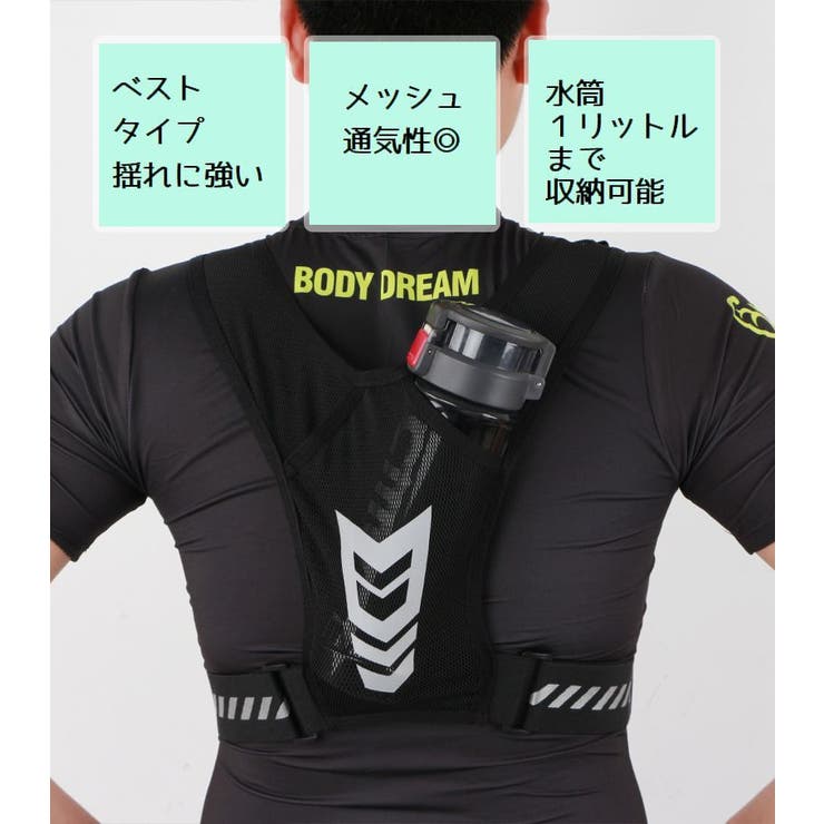 ランニングポーチ ランニングベスト バックパック | PlusNao | 詳細画像7 
