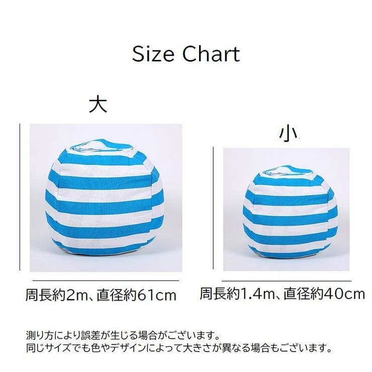 収納袋 ぬいぐるみ収納袋 おもちゃ収納袋 | PlusNao | 詳細画像20 
