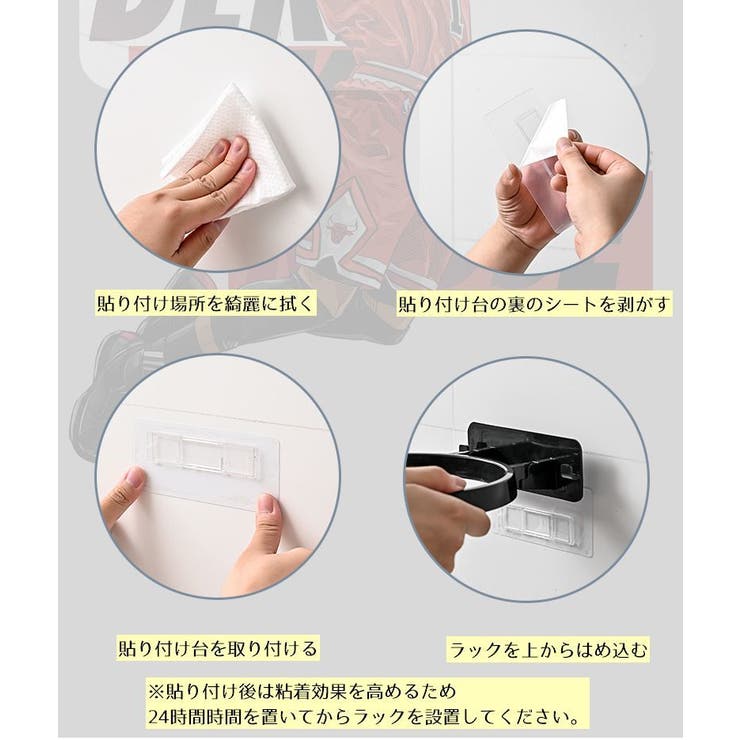 ボールホルダー ボール収納 壁掛け | PlusNao | 詳細画像8 