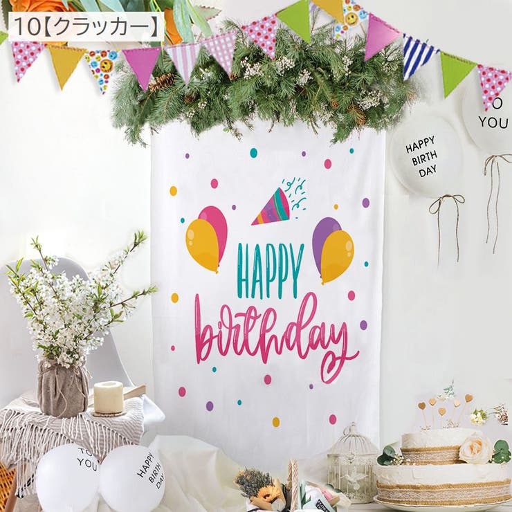 タペストリー 95×73cm 誕生日 | PlusNao | 詳細画像8 