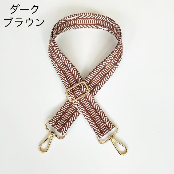 ショルダーベルト ショルダーストラップ バッグストラップ | PlusNao | 詳細画像16 