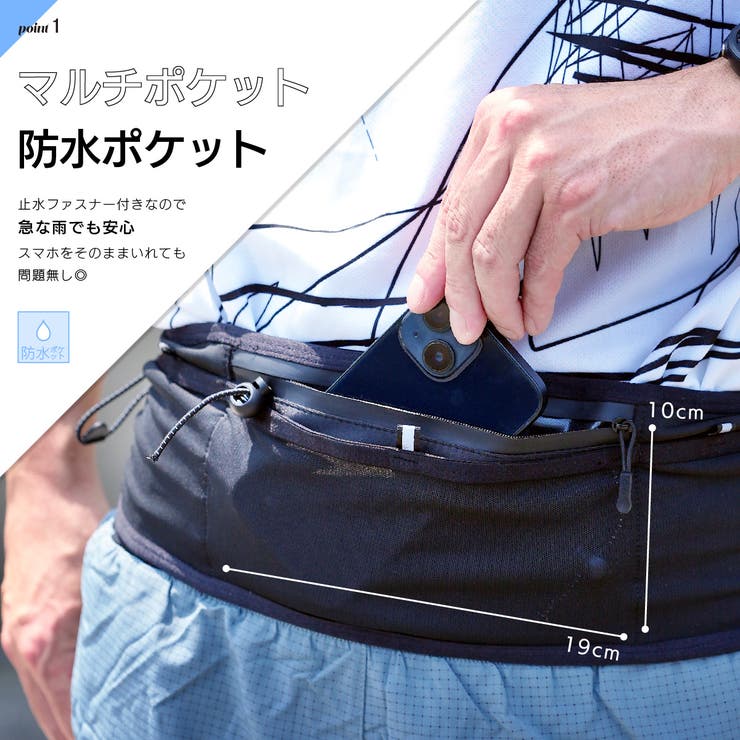 ランニングポーチ ウエストポーチ ランニングベルト | PlusNao | 詳細画像3 